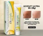 Kojivit ultra Tube - Image 2